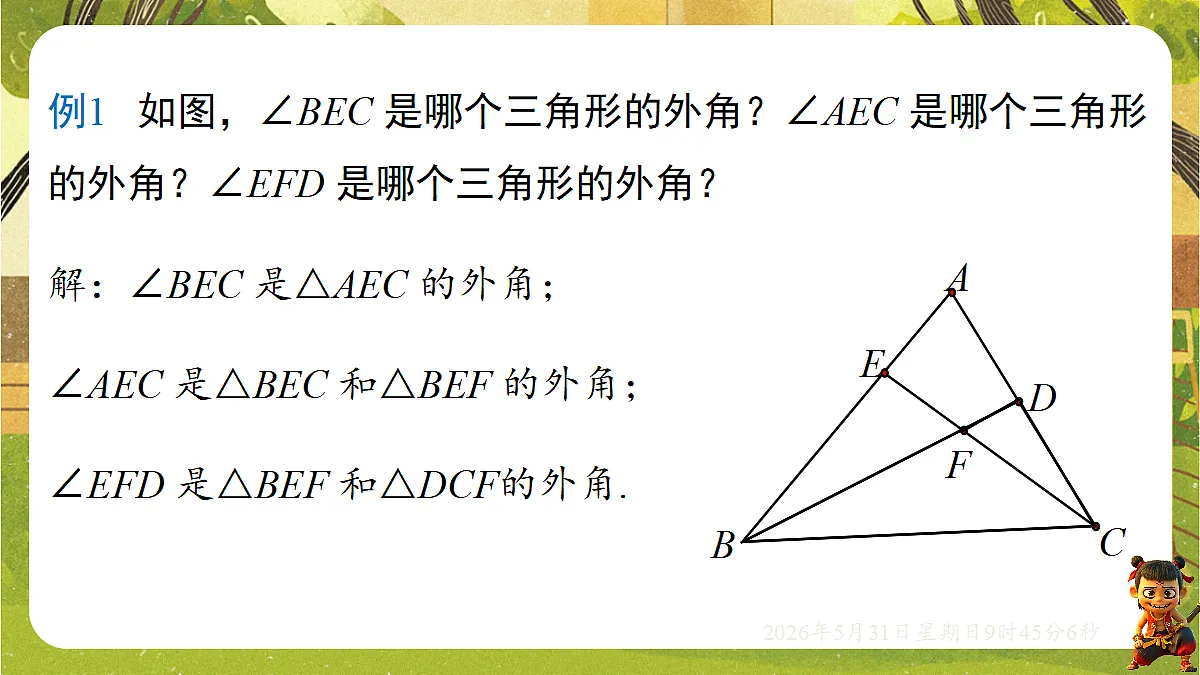 18408985第7页