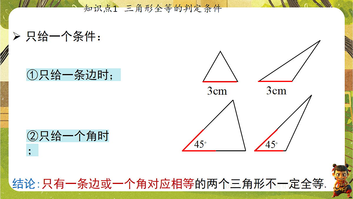18408987第4页