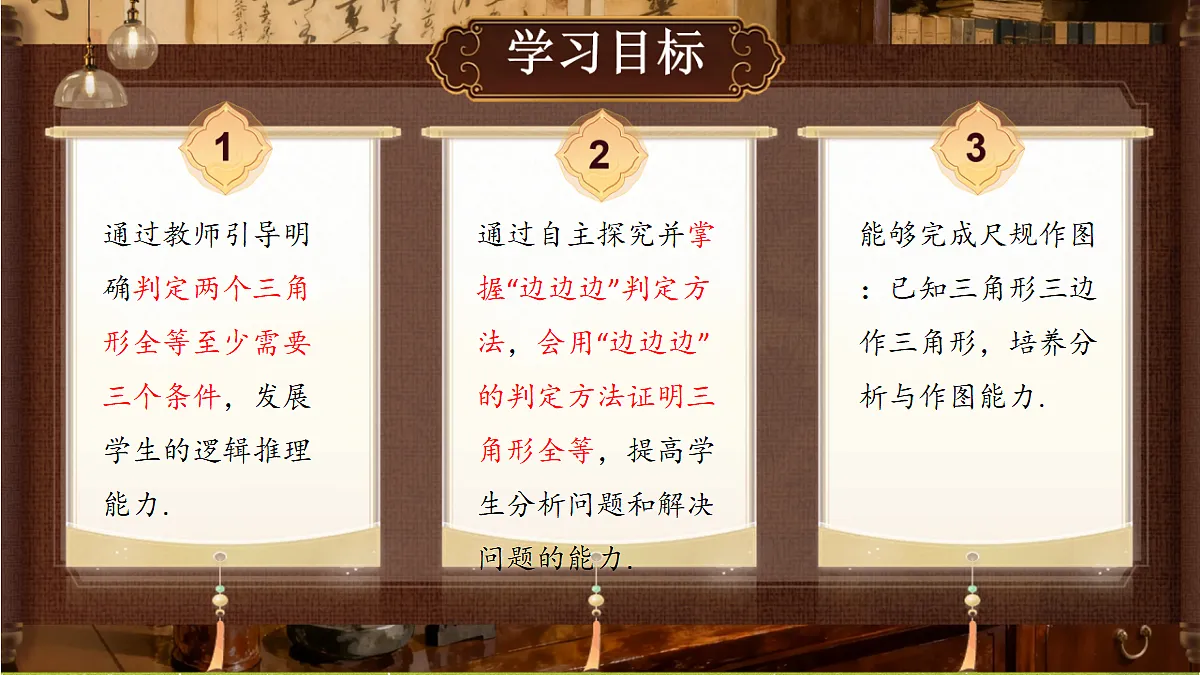 18408989第2页