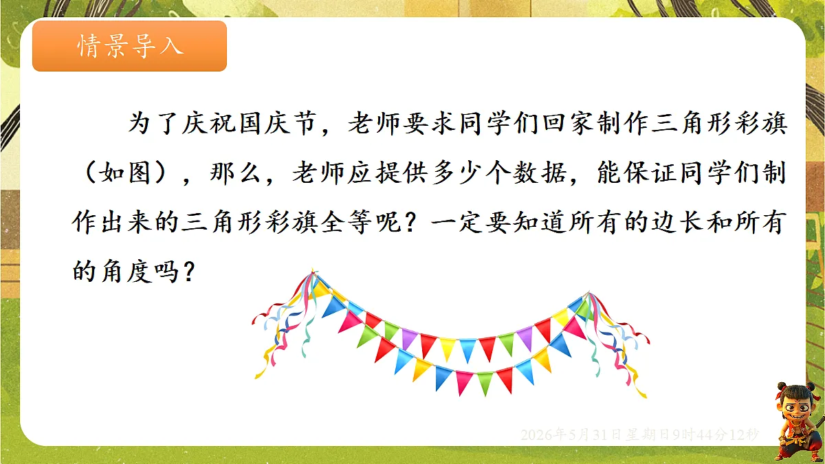 18408989第3页