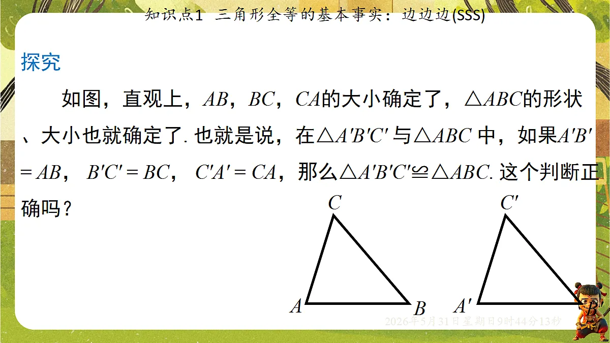 18408989第4页