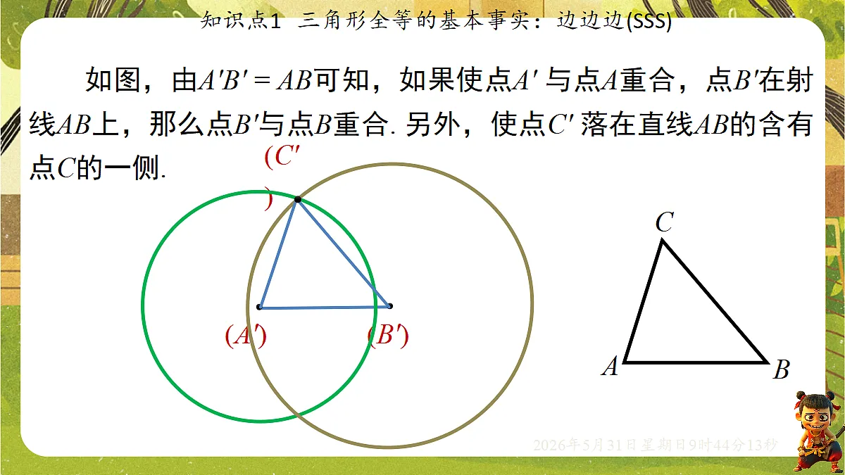 18408989第5页