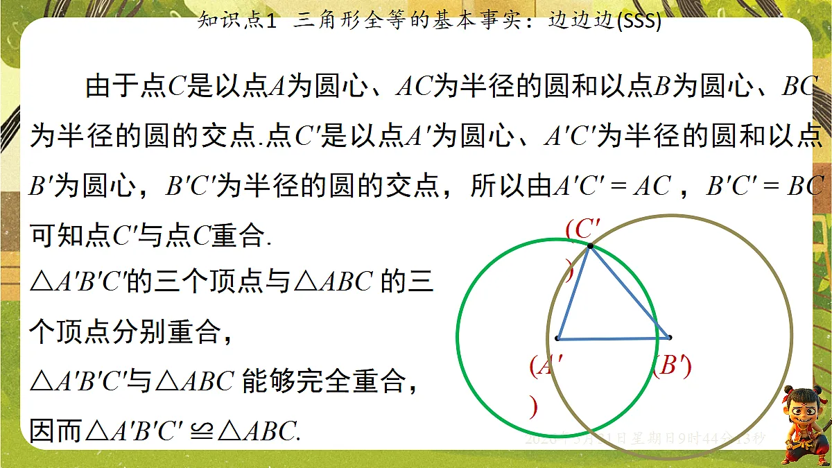 18408989第6页