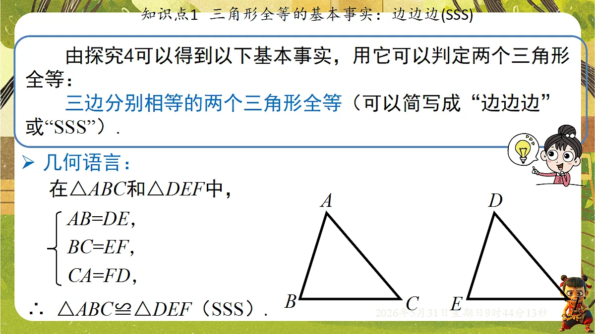 18408989第7页