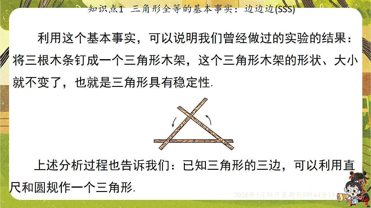 18408989第8页