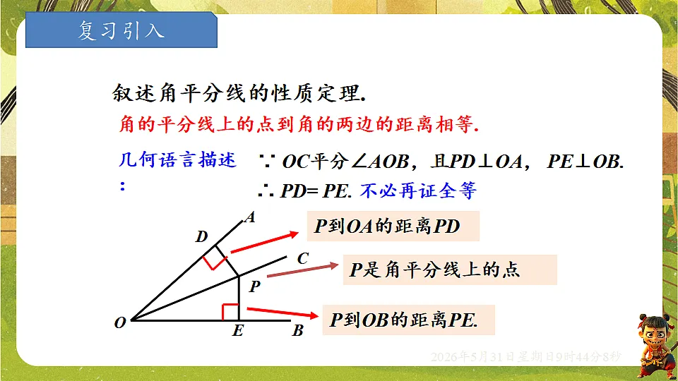 18408990第3页