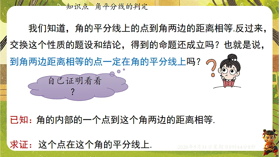 18408990第4页