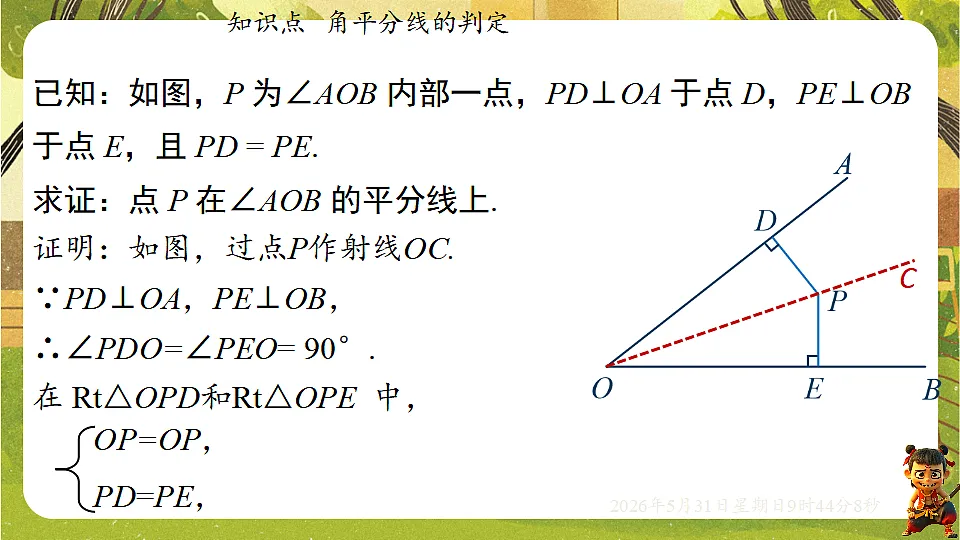 18408990第5页