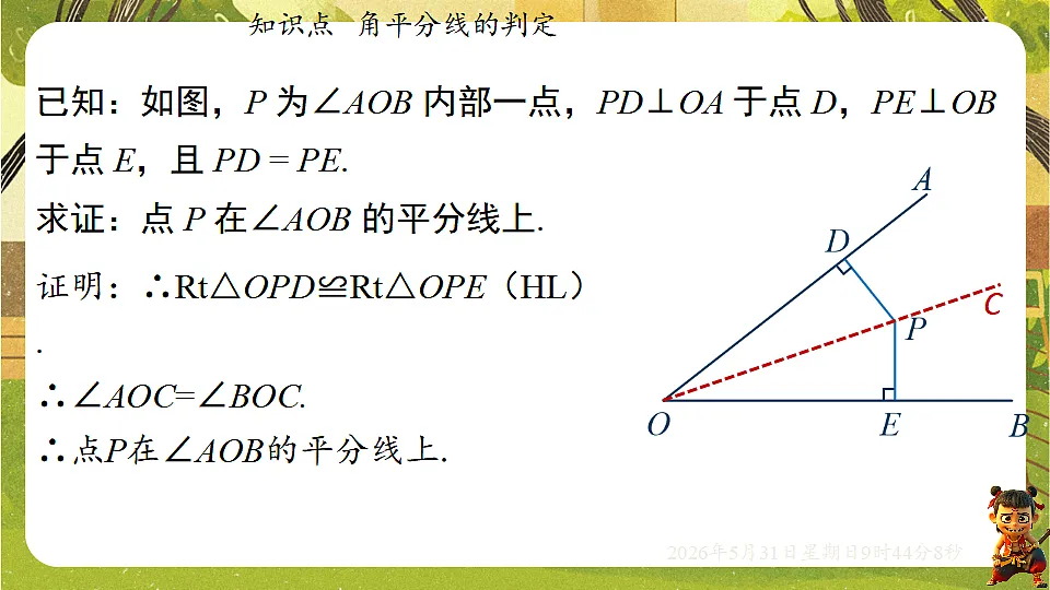 18408990第6页