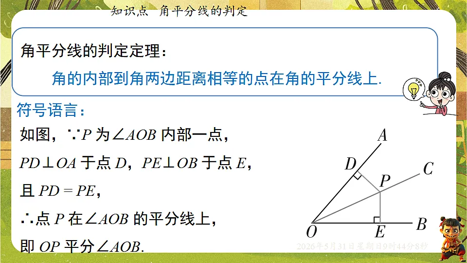 18408990第7页