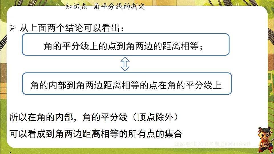 18408990第8页