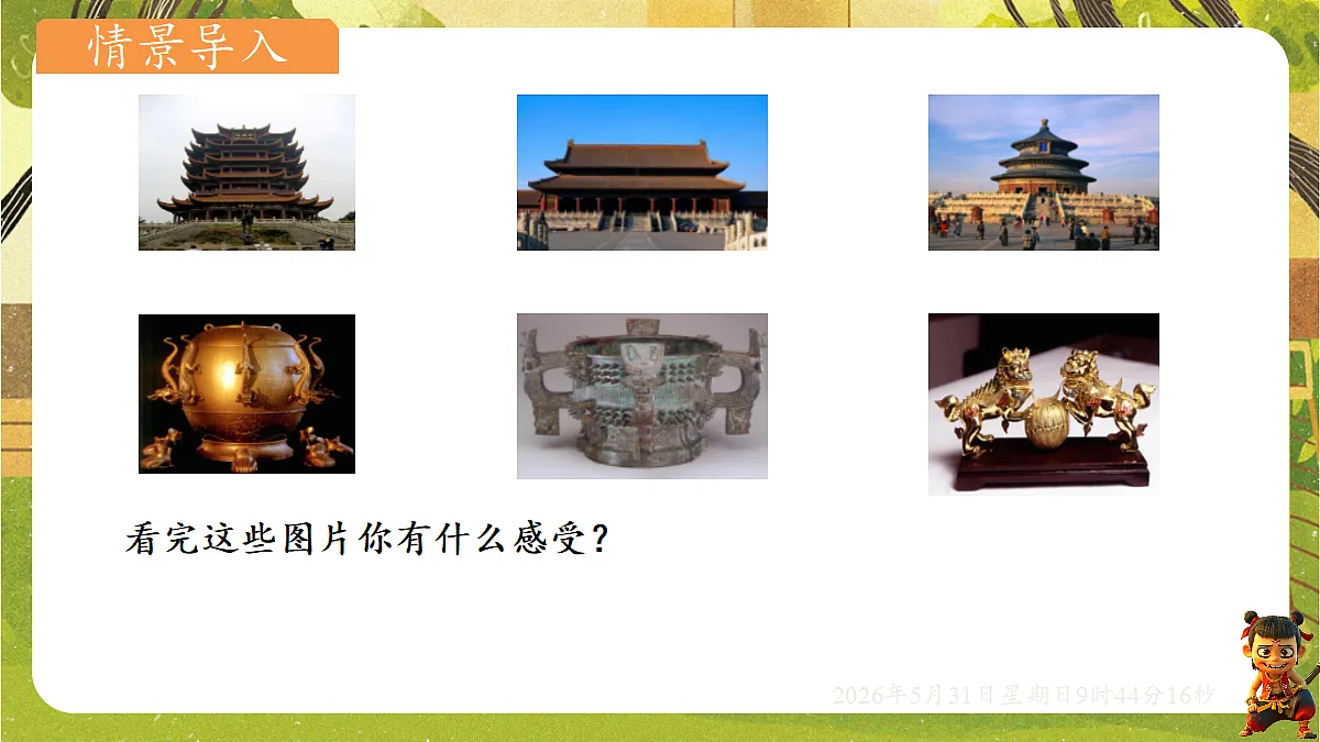 18408991第3页