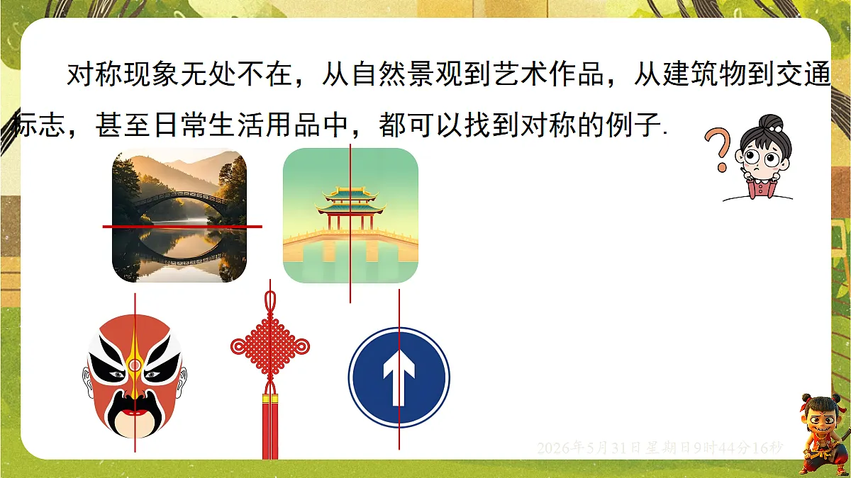 18408991第4页
