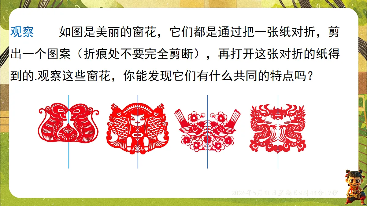 18408991第5页