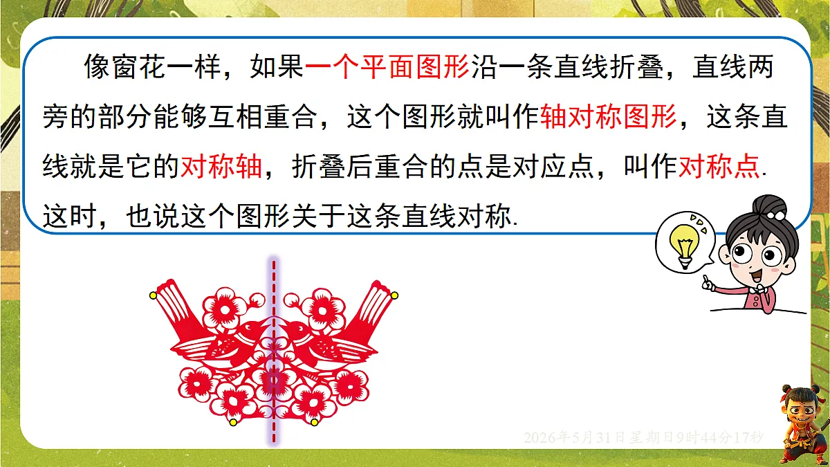 18408991第6页