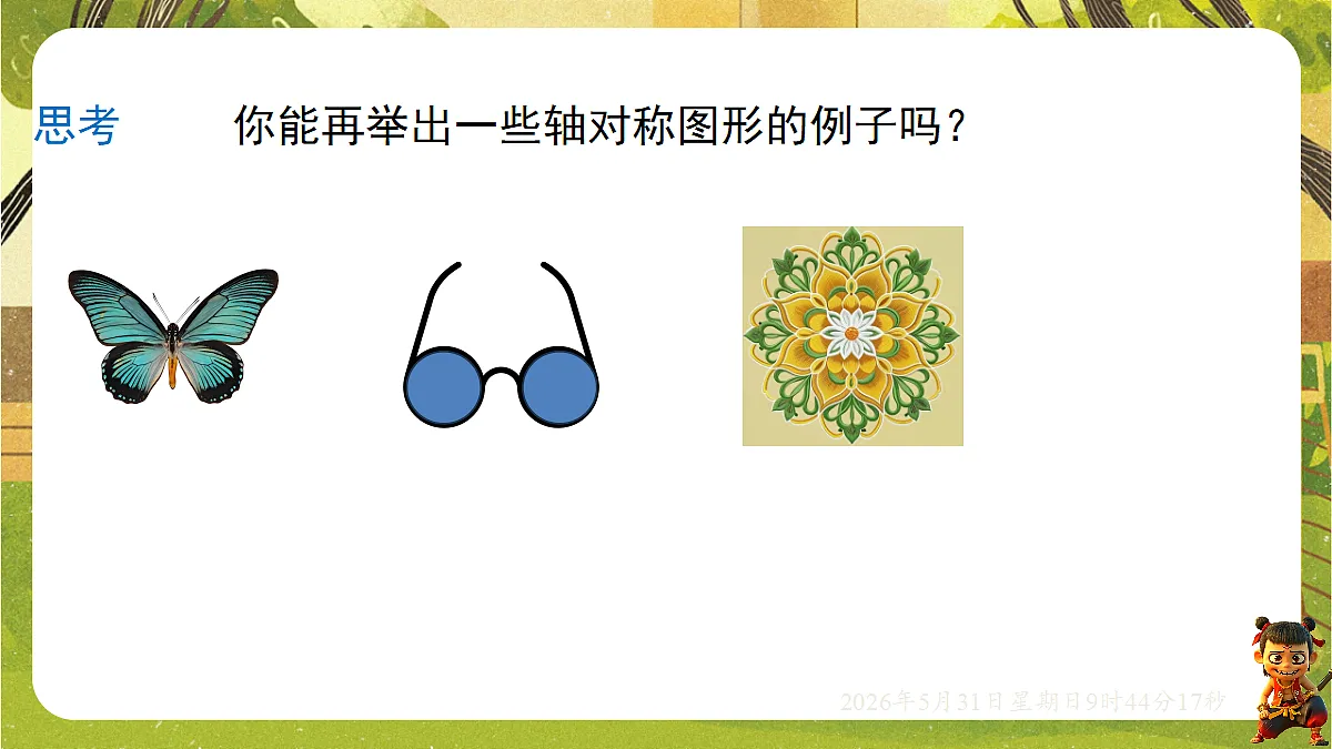 18408991第7页