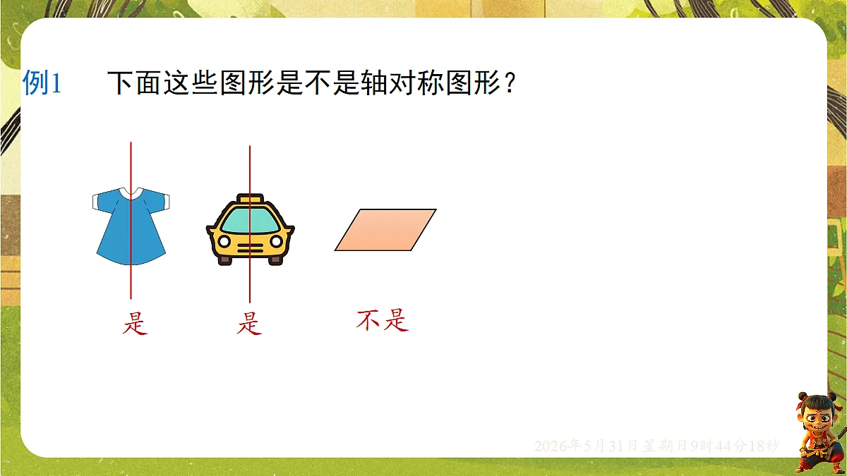 18408991第8页