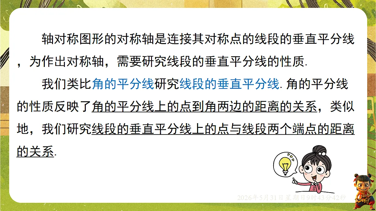 18408992第3页