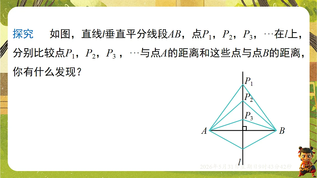 18408992第4页