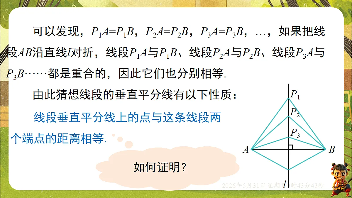 18408992第5页