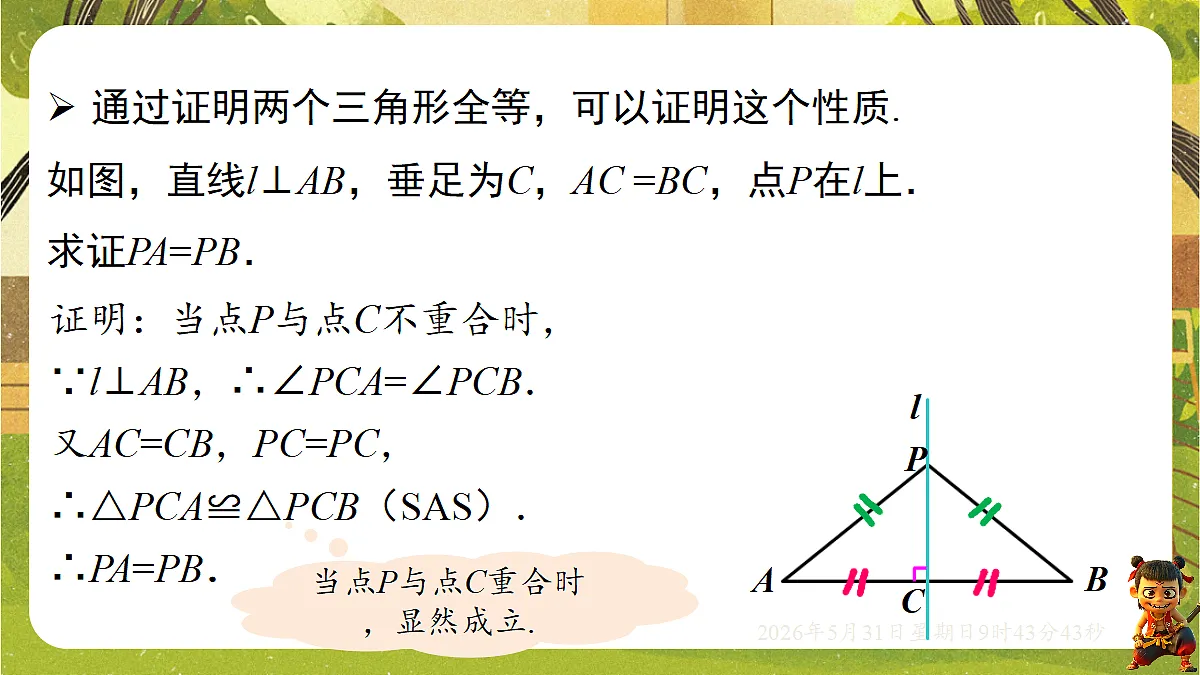 18408992第6页