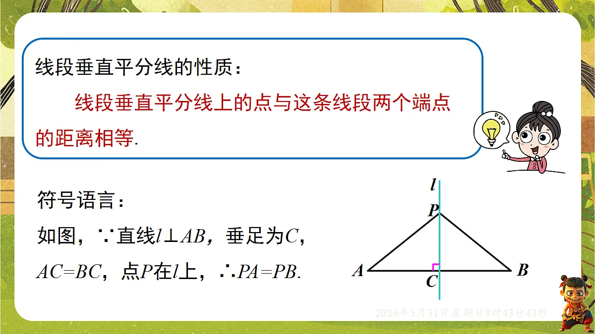 18408992第7页