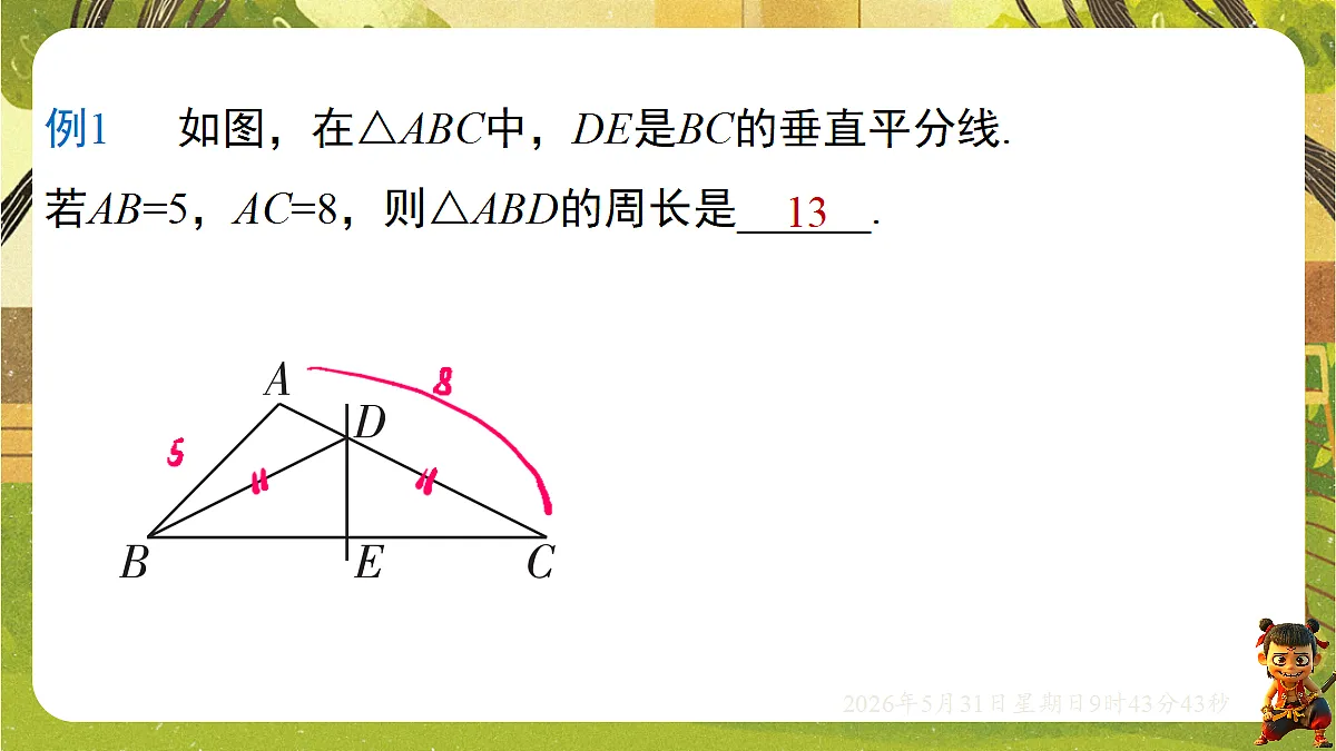 18408992第8页