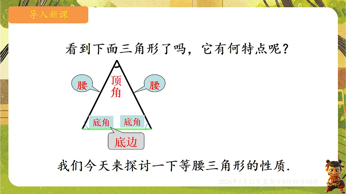 18408993第4页