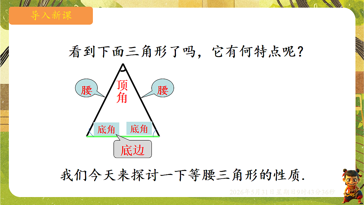 18408993第4页