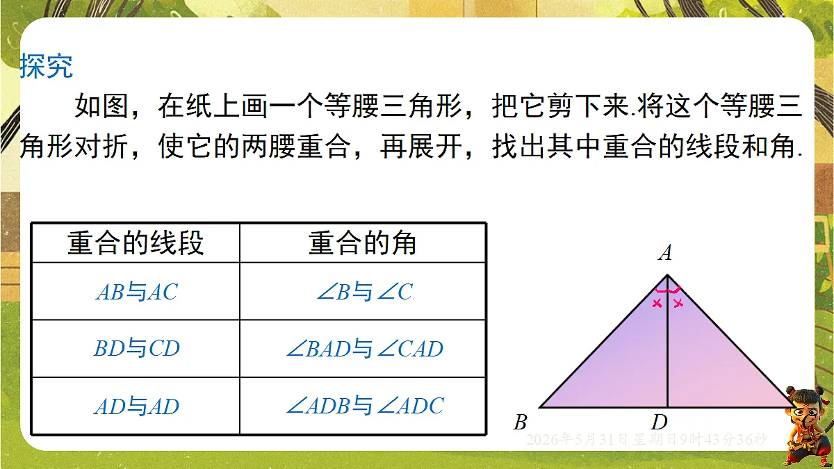 18408993第5页