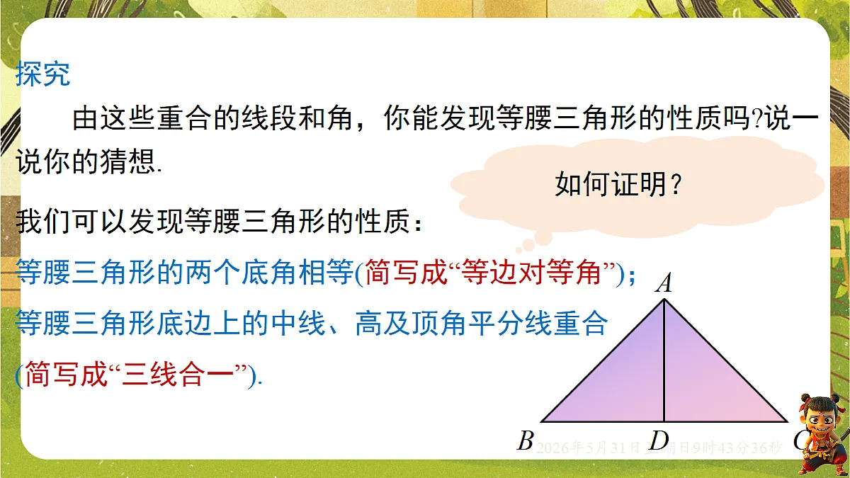 18408993第6页