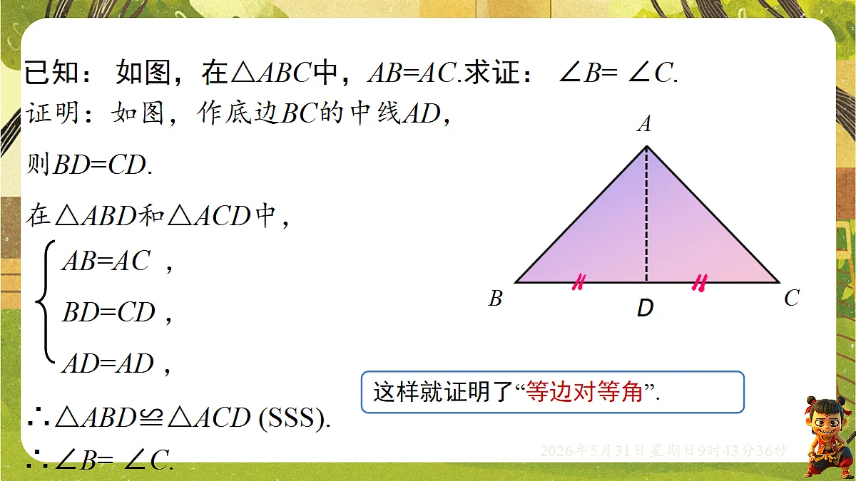 18408993第7页