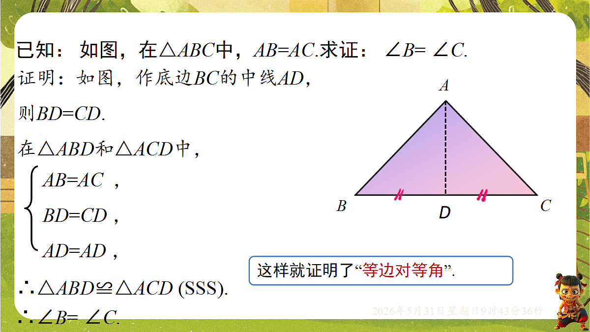 18408993第7页
