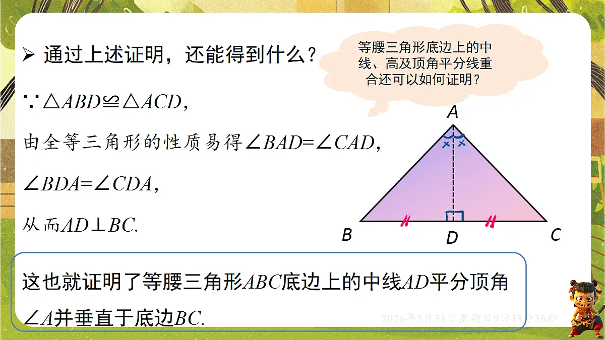 18408993第8页