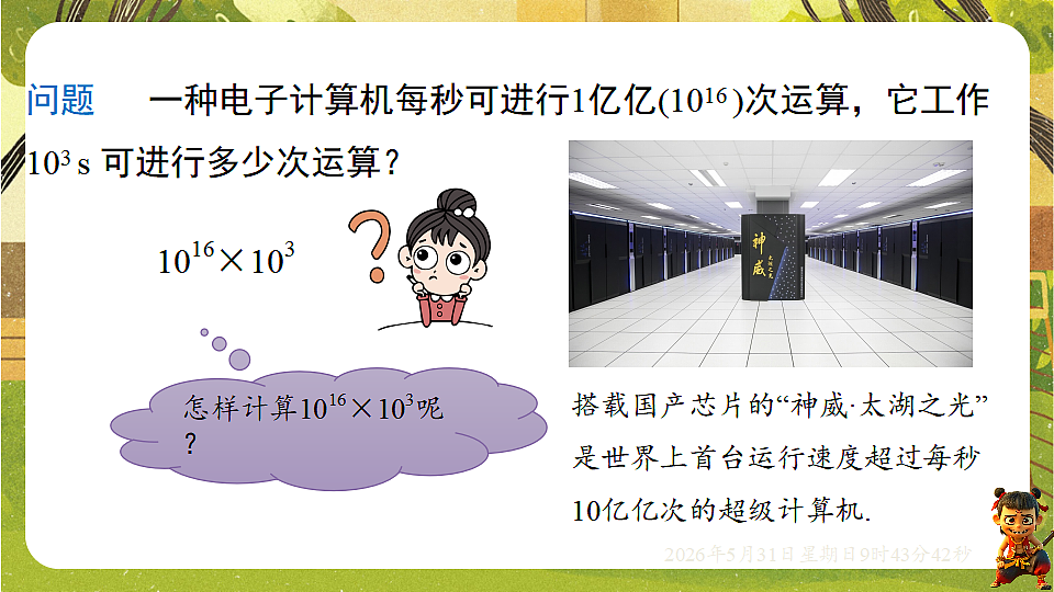18408994第5页