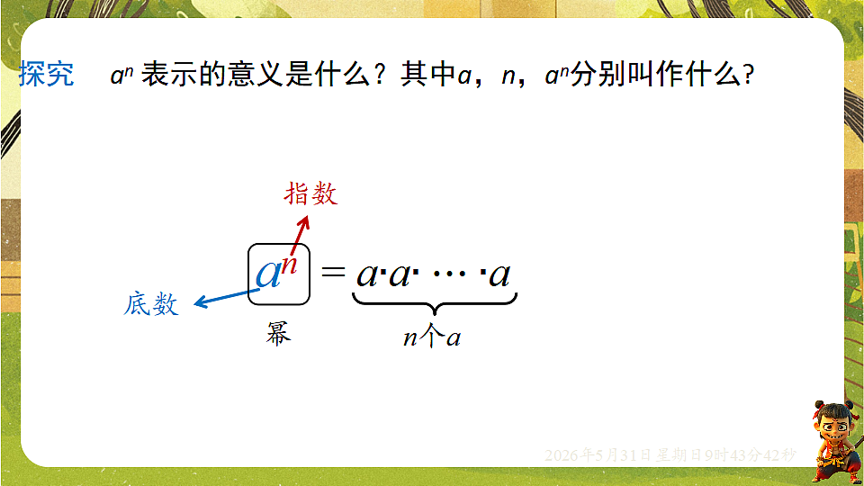 18408994第6页