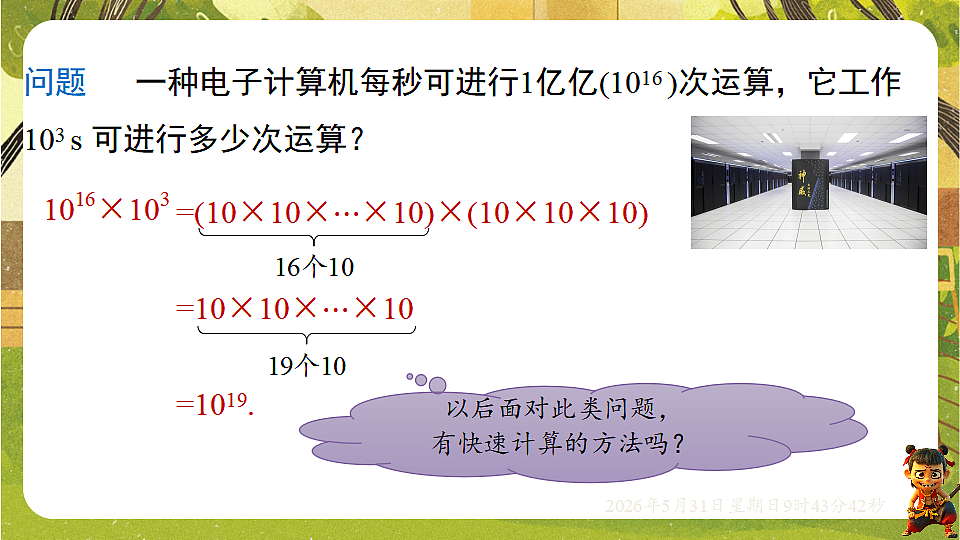 18408994第7页