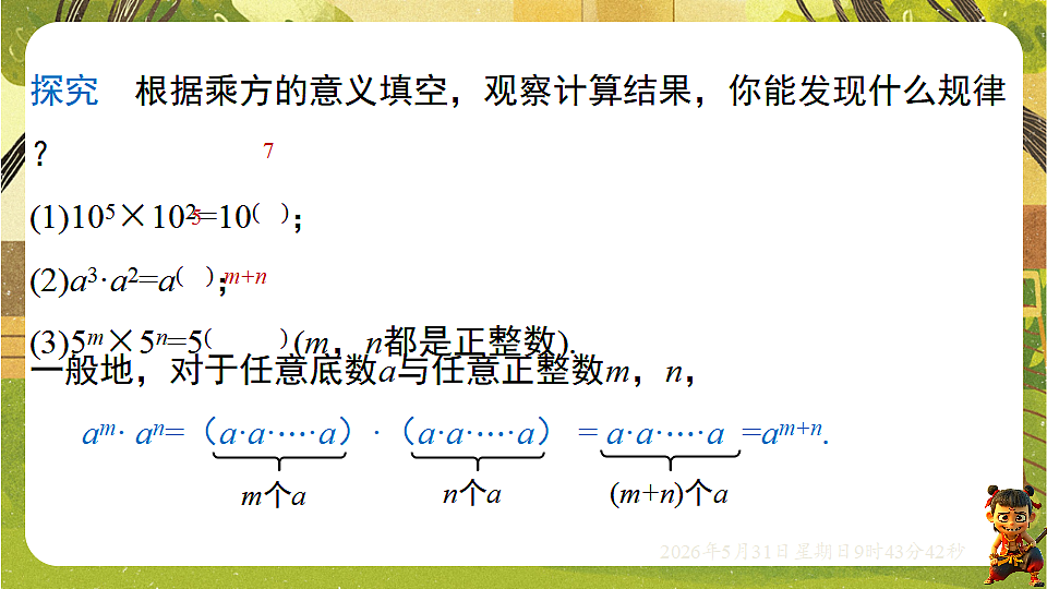 18408994第8页