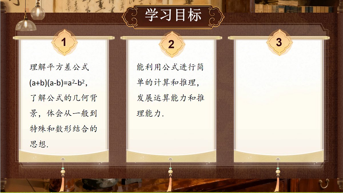 18408996第2页