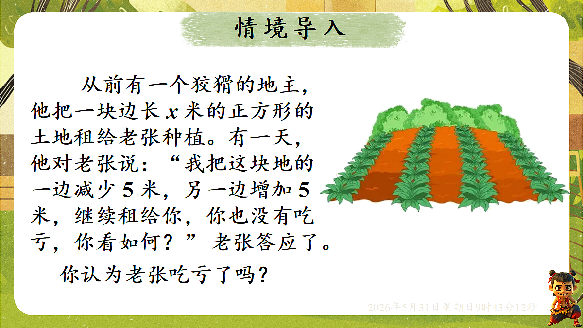 18408996第3页