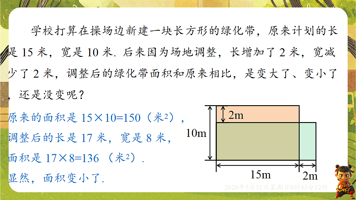 18408996第4页