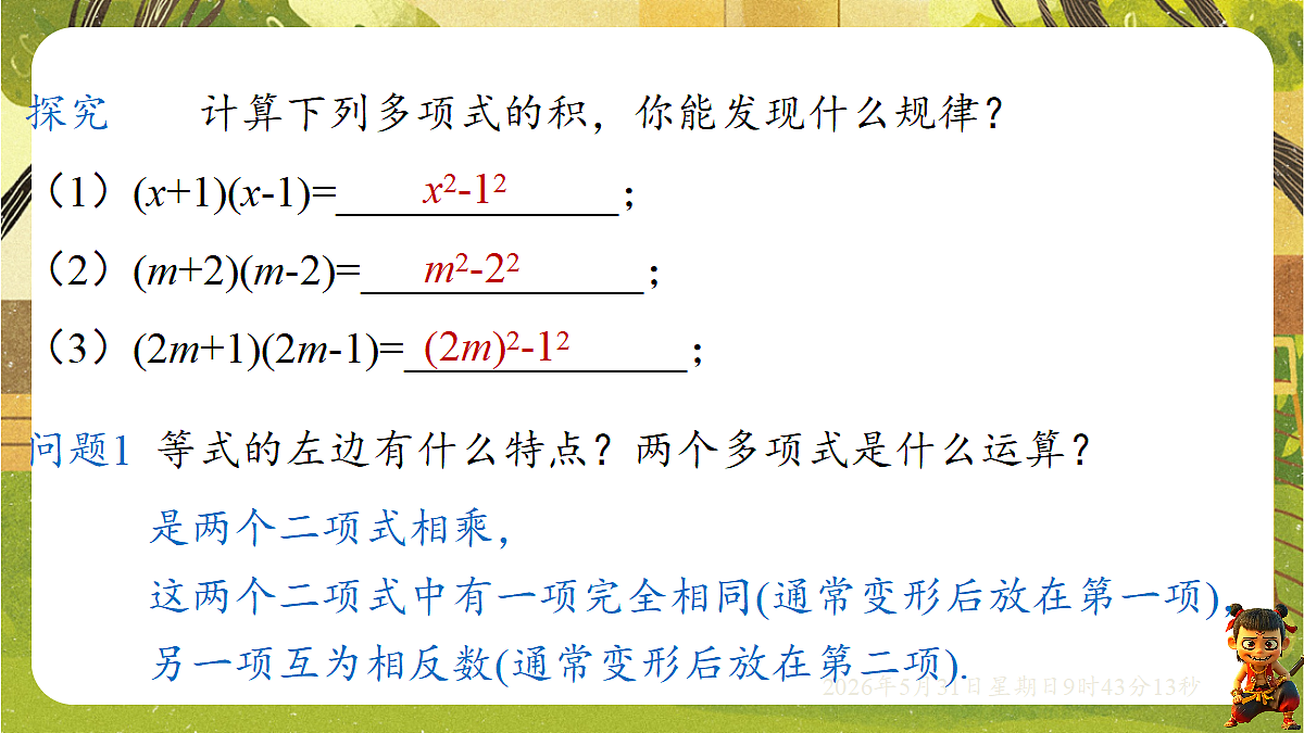 18408996第6页
