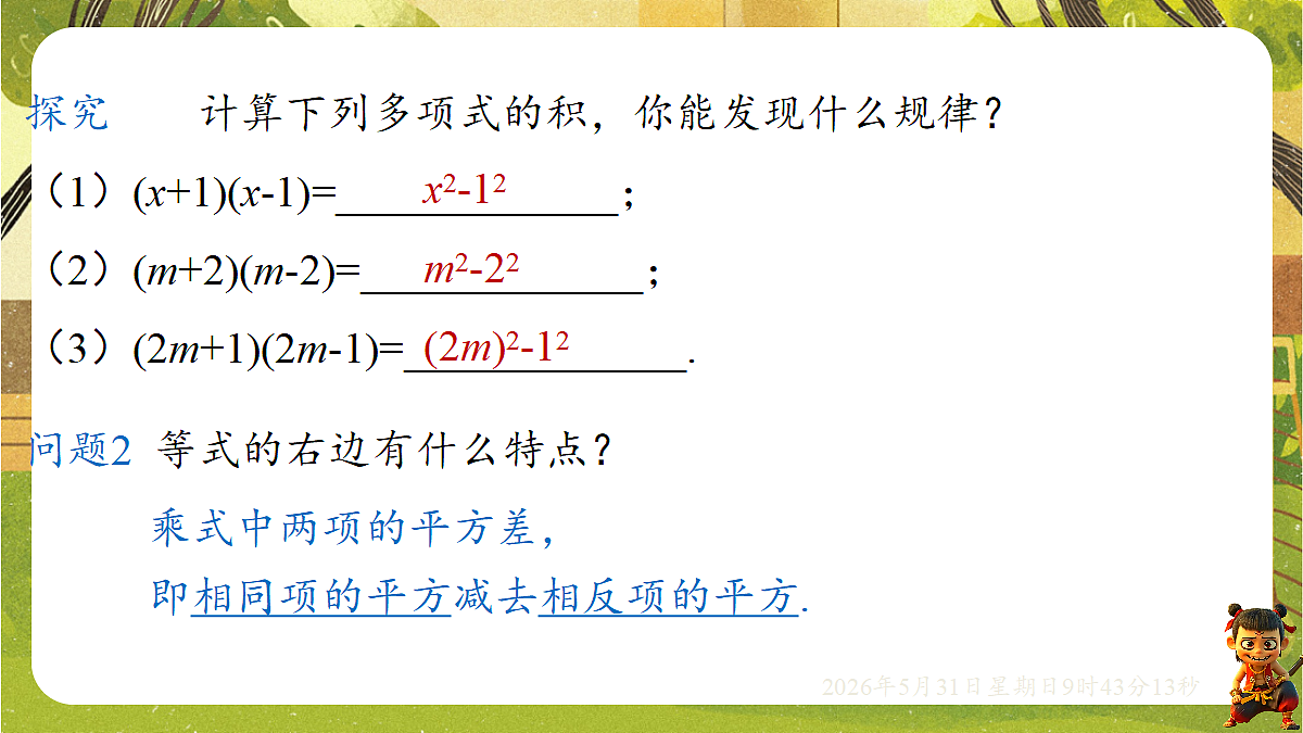 18408996第7页