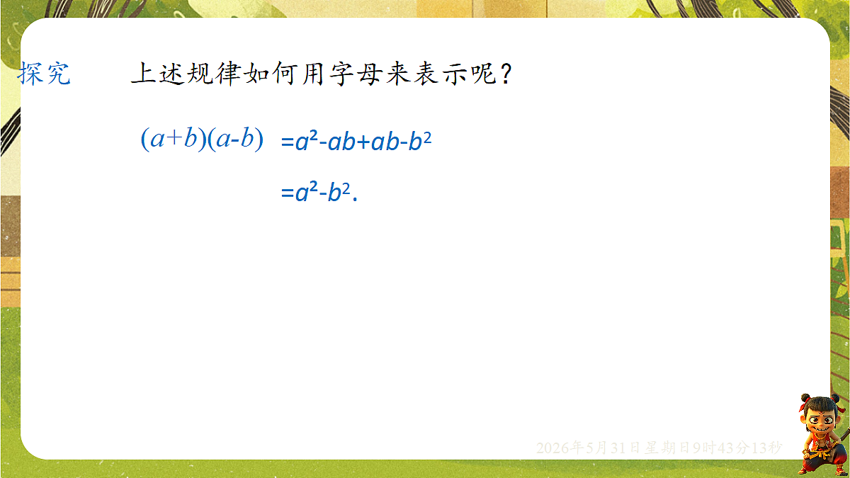 18408996第8页