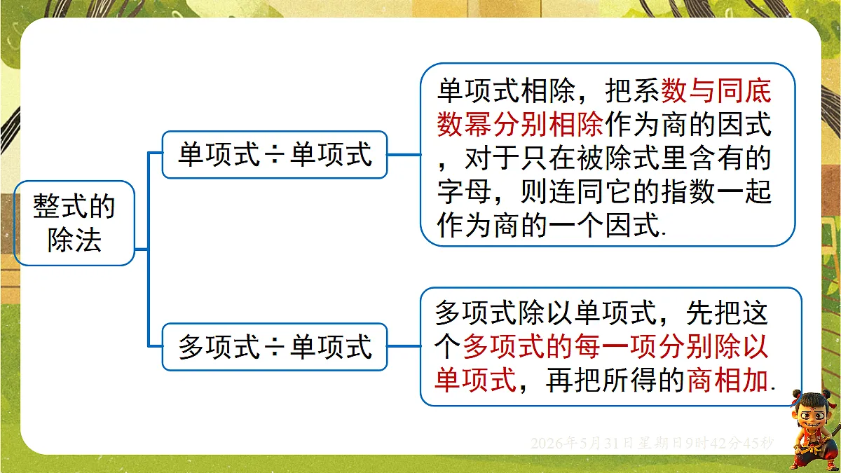 18408998第4页