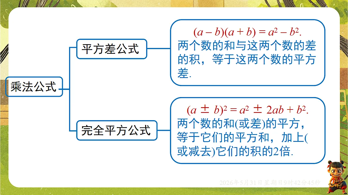 18408998第5页