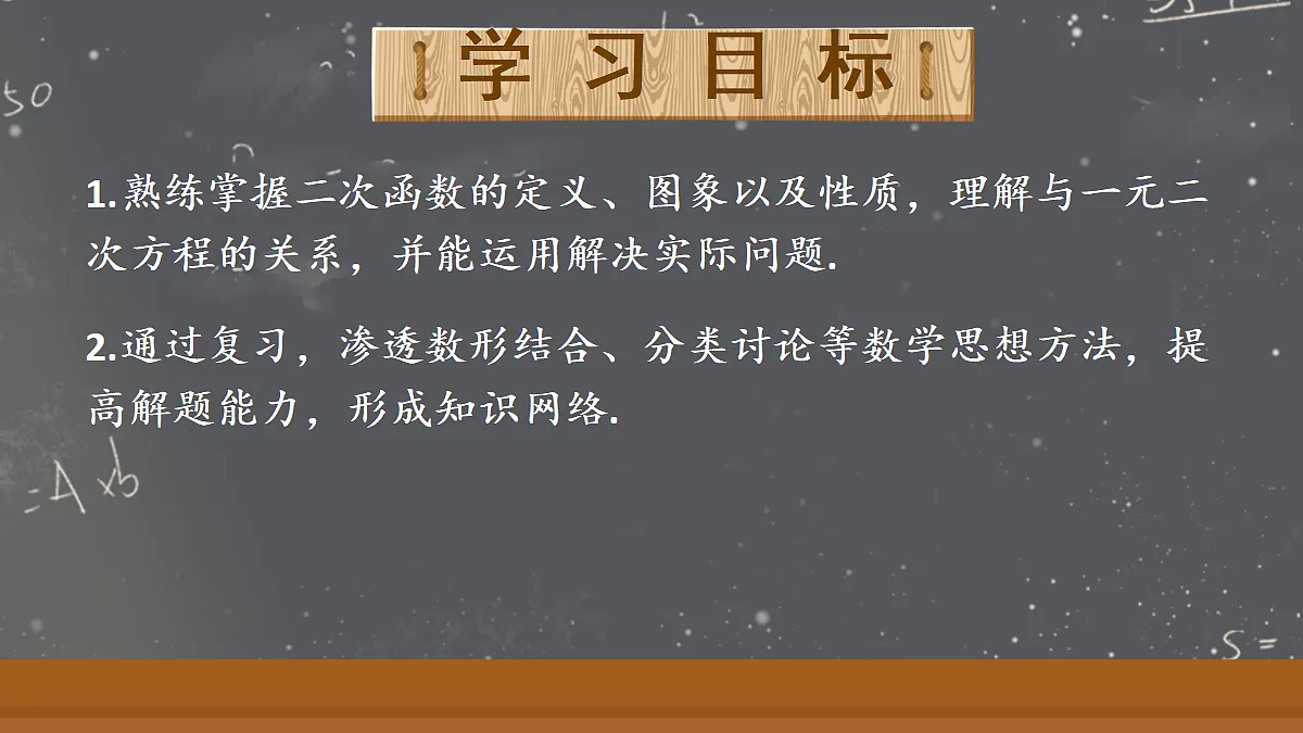 18409442第2页