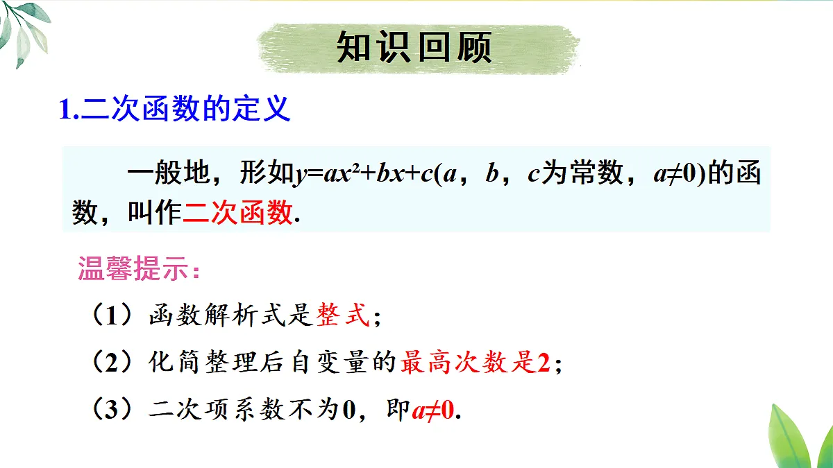 18409442第4页
