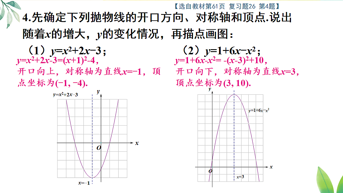 18409443第5页