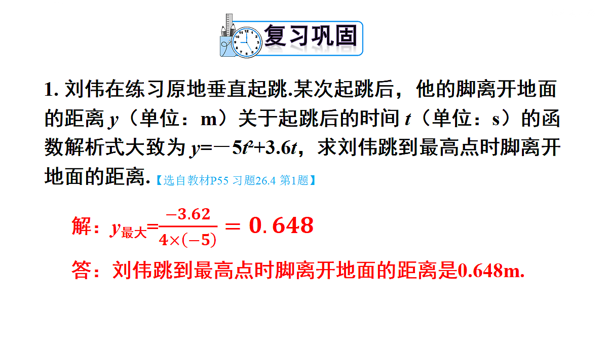 18409444第2页